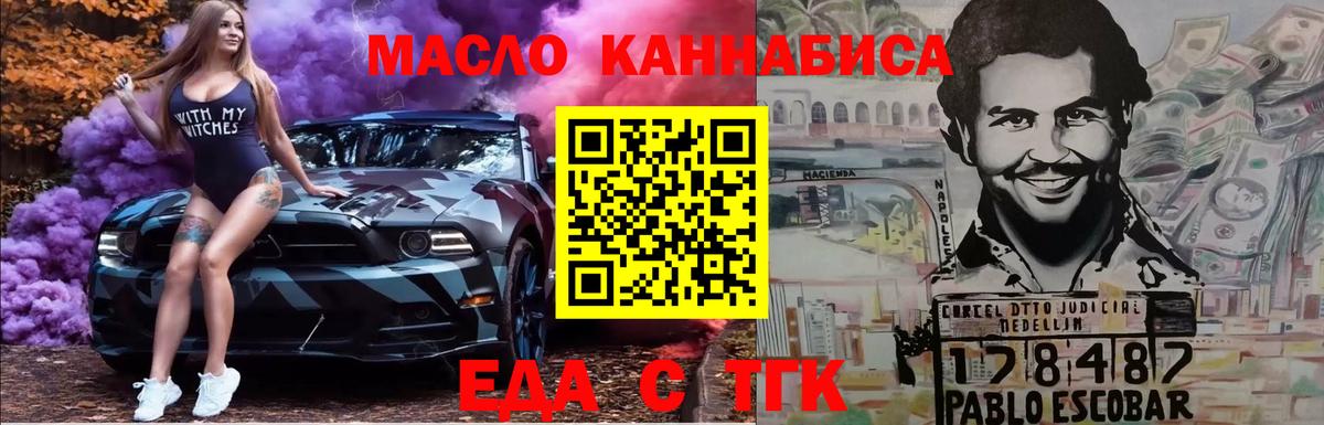 Canna-Cookies конопля  Вход с VPN  Нефтекумск 