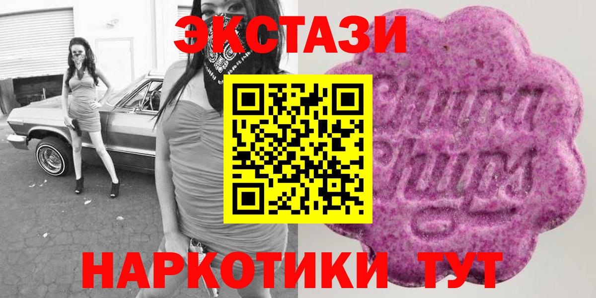 Нефтекумск  Ecstasy  blacksprut онион  ЭКСТАЗИ Дубай  Вход с VPN 