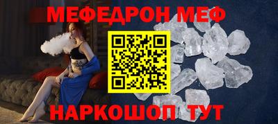 соль ск Туймазы