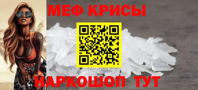 соль ск Туймазы
