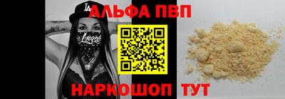 соль ск Туймазы