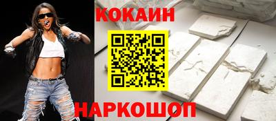 соль ск Туймазы
