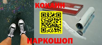 марки lsd Тула
