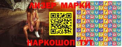 марки lsd Тула