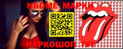 соль ск Туймазы
