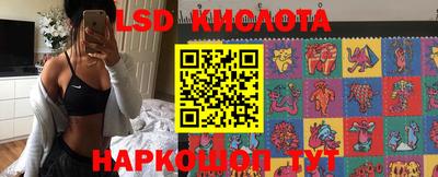 соль ск Туймазы