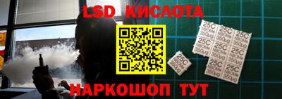 соль ск Туймазы