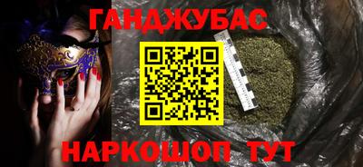 соль ск Туймазы