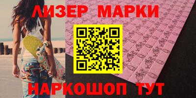 марки lsd Тула