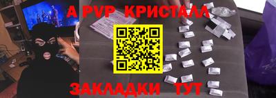 соль ск Туймазы