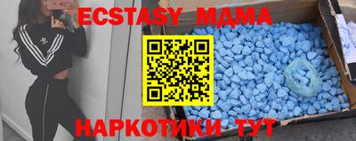 ECSTASY Тулун