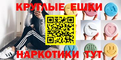 ECSTASY Тулун