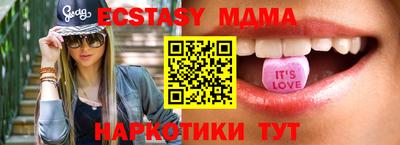 ECSTASY Тулун