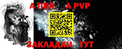 соль ск Туймазы