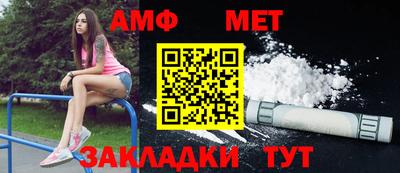 соль ск Туймазы