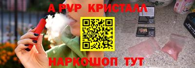 марки lsd Тула