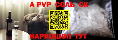 марки lsd Тула