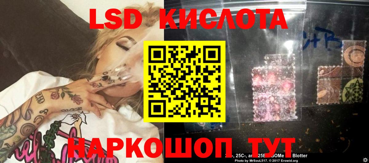 Нефтекумск  МЕГА ссылка  Вход с VPN  ЛСД экстази ecstasy 