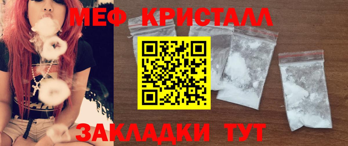 МЕФ  МЕФ  Вход с VPN  Нефтекумск  МЯУ-МЯУ mephedrone  МЯУ-МЯУ mephedrone 
