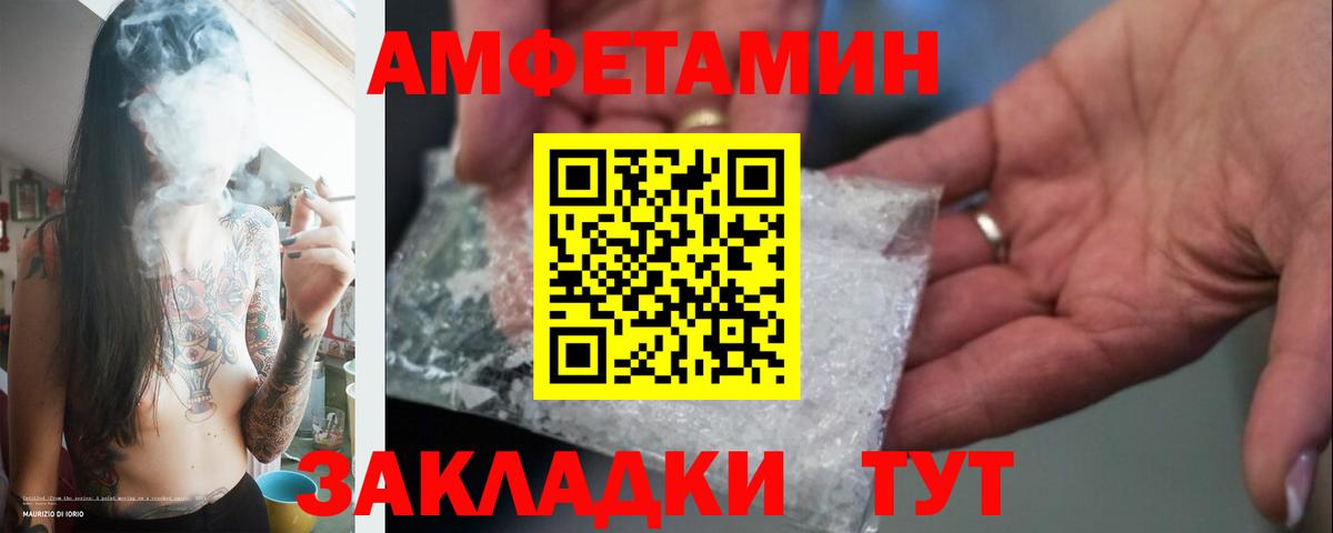 Первитин пудра Нефтекумск