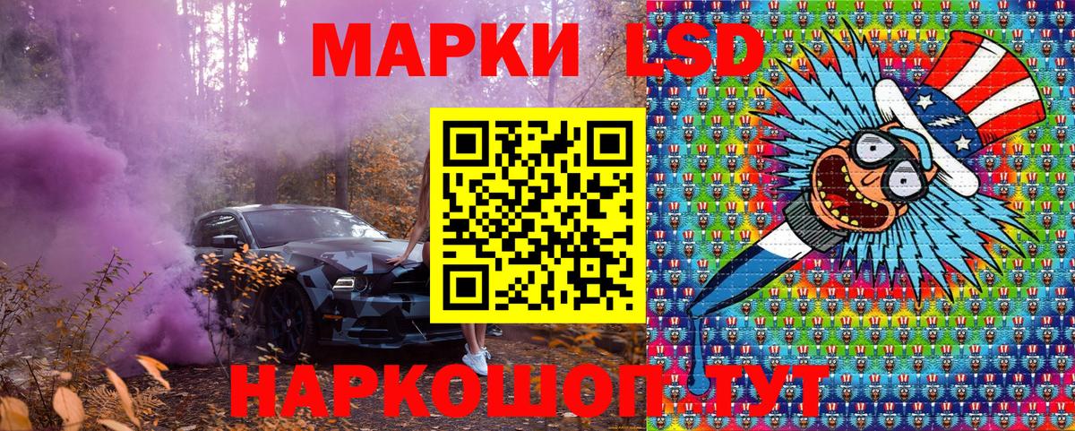 Марки NBOMe 1,8мг Нефтекумск