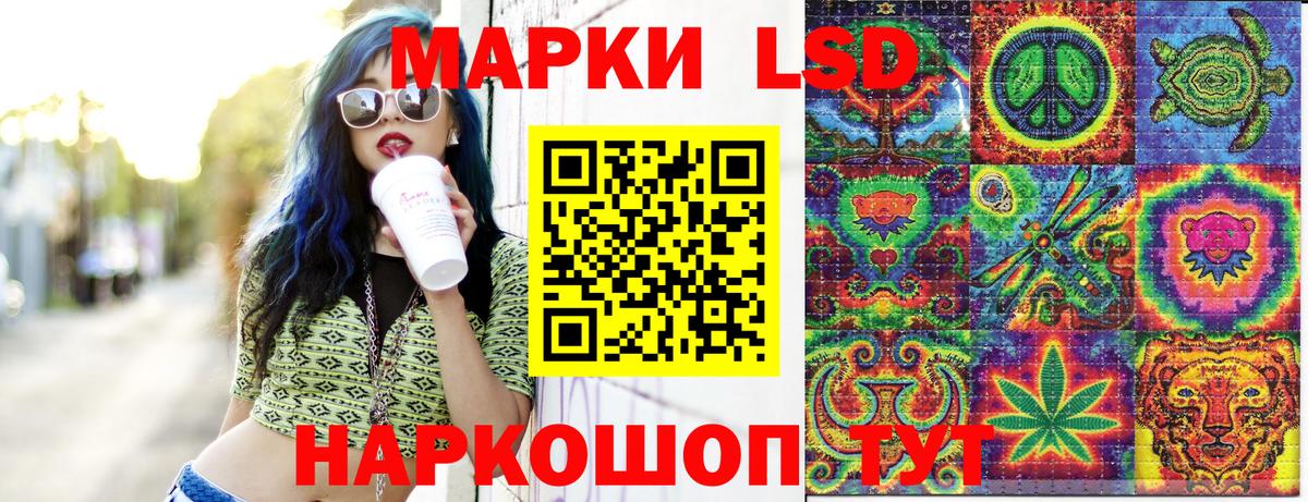 Нефтекумск  Марки N-bome 1500мкг  Вход с VPN  Марки N-bome 1500мкг 