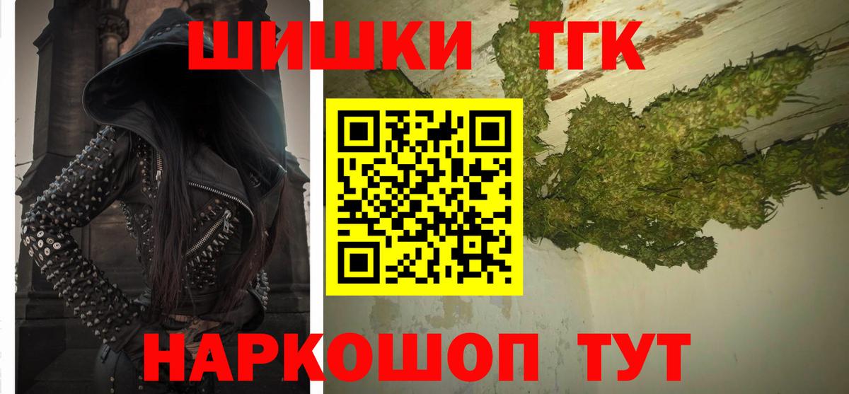 Марихуана гибрид  Бошки Шишки семена  Вход с VPN  Нефтекумск  МАРИХУАНА Bruce Banner 